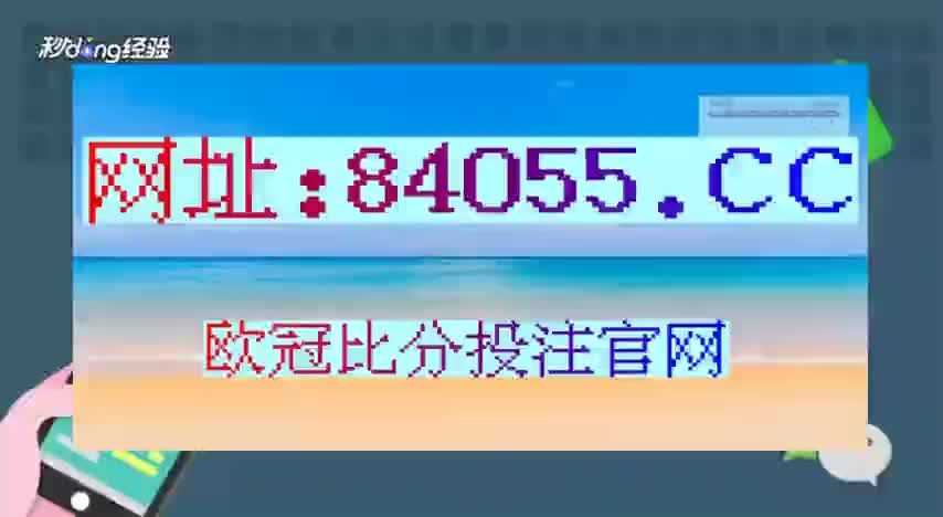 4分钟了解2023年u20世青赛