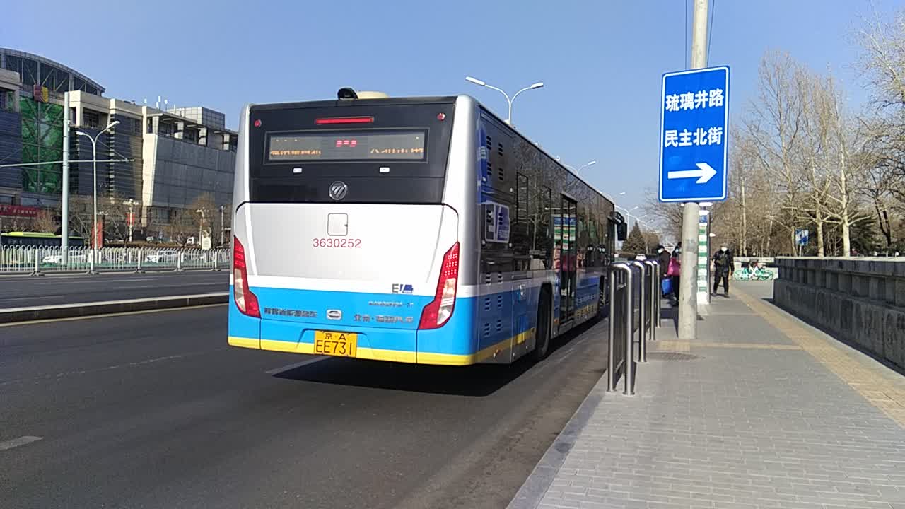 北京公交72路木樨园桥北出站._哔哩哔哩_bilibili