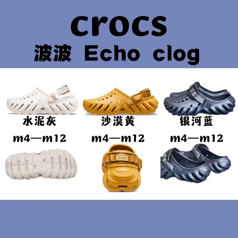 Crocs卡洛驰 集合 尺码不全哔哩哔哩bilibili