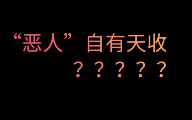 1688运营店铺遇到恶意下单的怎么处理?#电商运营 #1688运营 #阿里巴巴运营哔哩哔哩bilibili