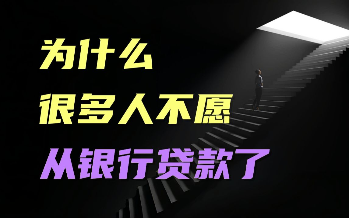 创业那些年,我见识了创业大赛,见识了银行毁约!哔哩哔哩bilibili