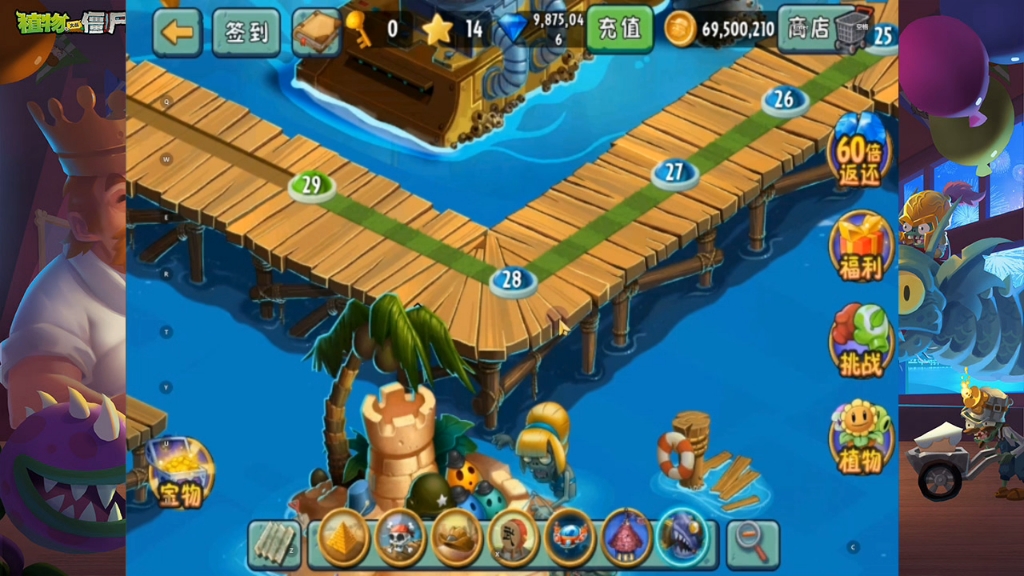 迷宫巨浪沙滩-第29天