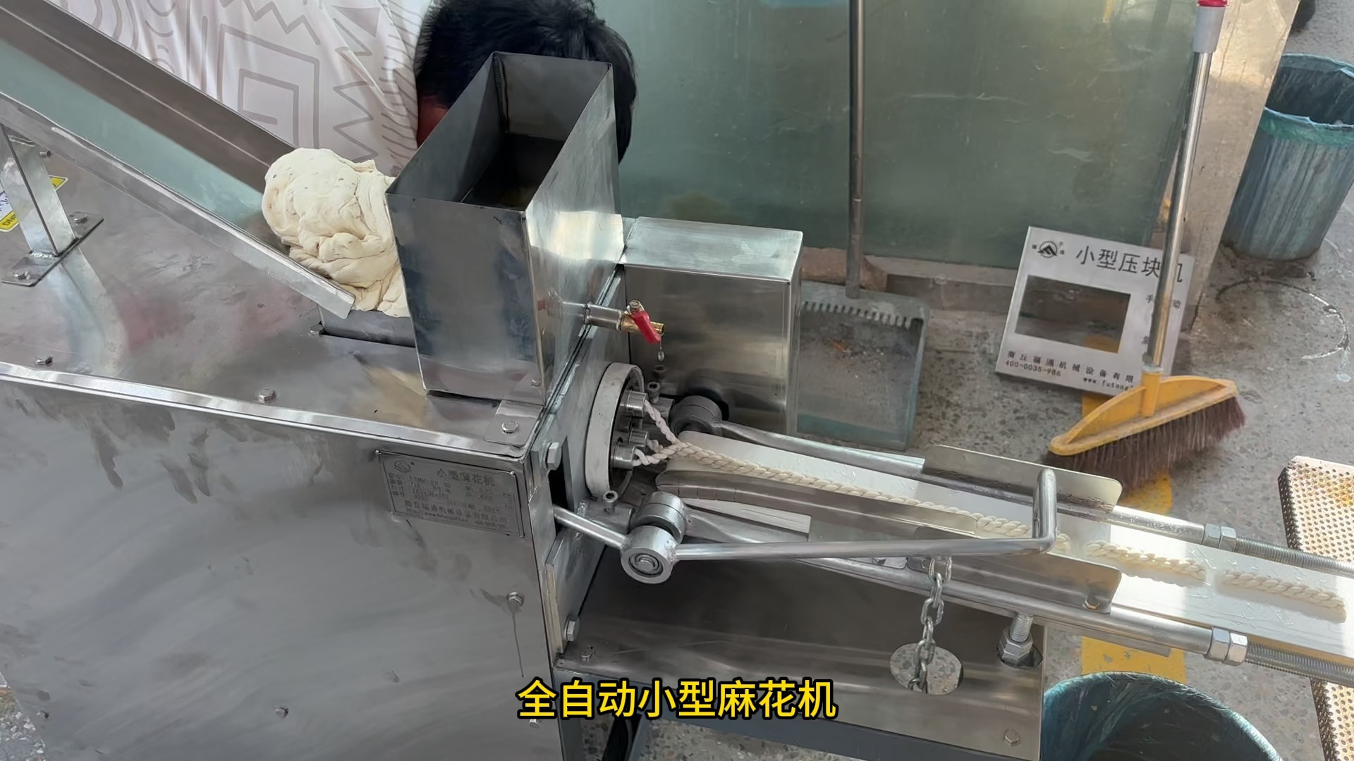 全自动小型麻花机