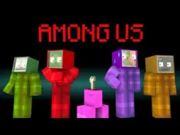 Video herunterladen: 我的世界怪物学院-Among Us（6）