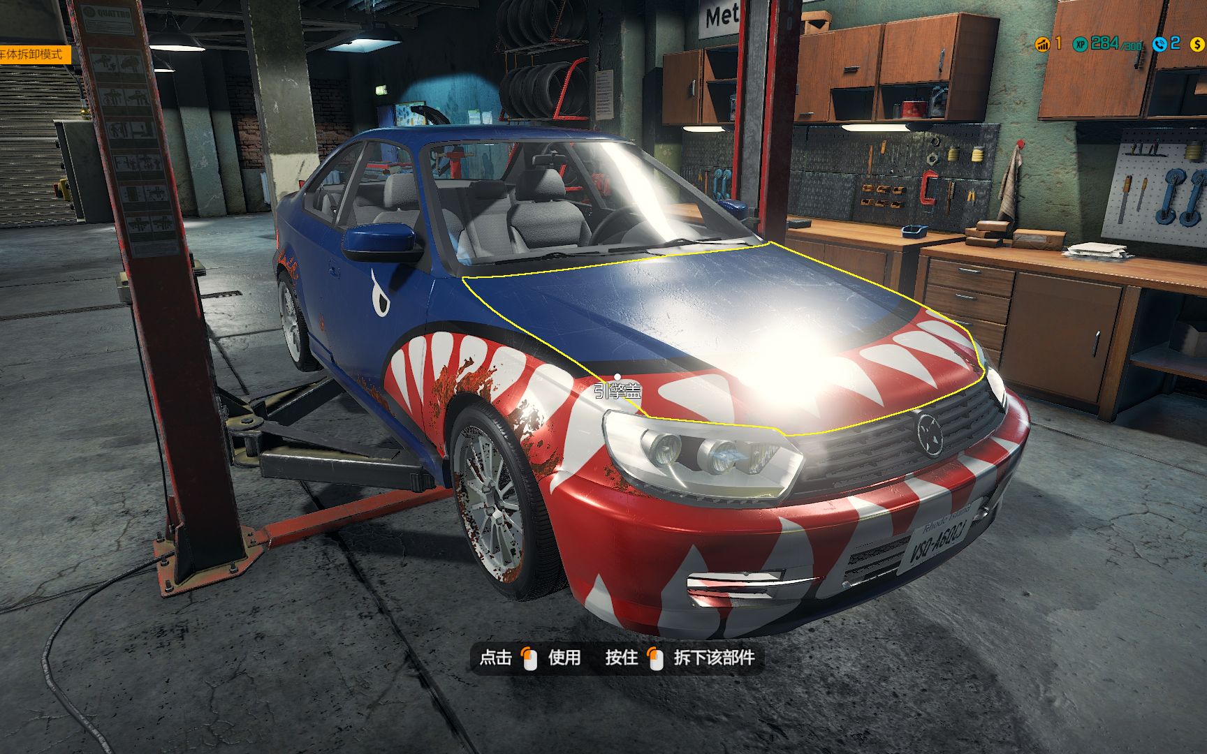 汽车修理工模拟2018