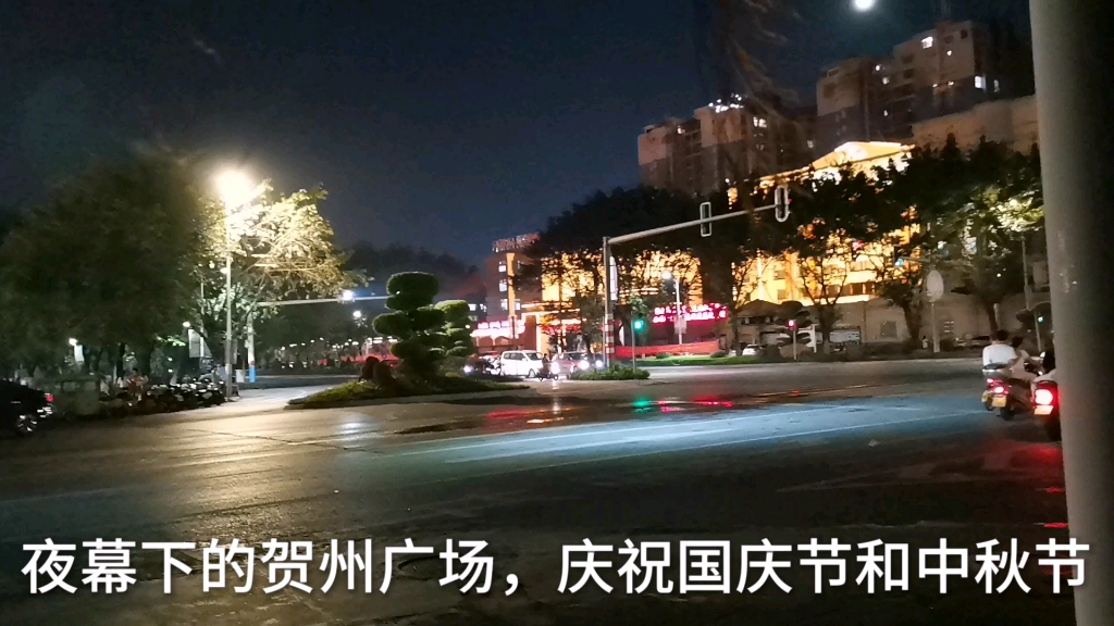 贺州市广场哔哩哔哩bilibili