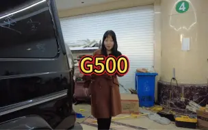 Download Video: 第453期｜最后一批V8版本的G500，奔驰排量越来越小