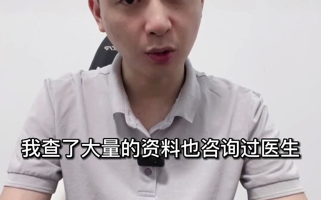 足弓垫是不是智商税.哔哩哔哩bilibili