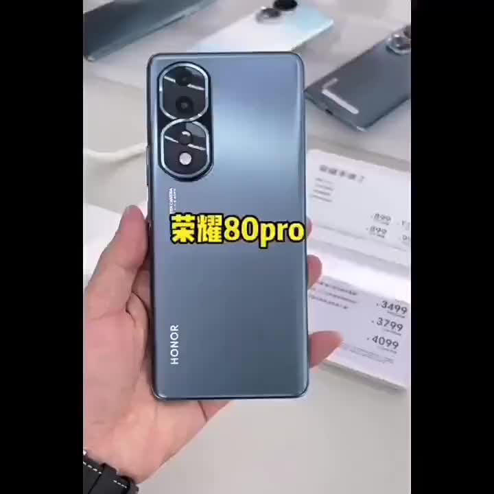 新品honor/荣耀 荣耀80 Pro全网5G超清影像官网旗舰曲屏版80Pro(新品honor /荣耀荣耀80 pro全网)哔哩哔哩bilibili