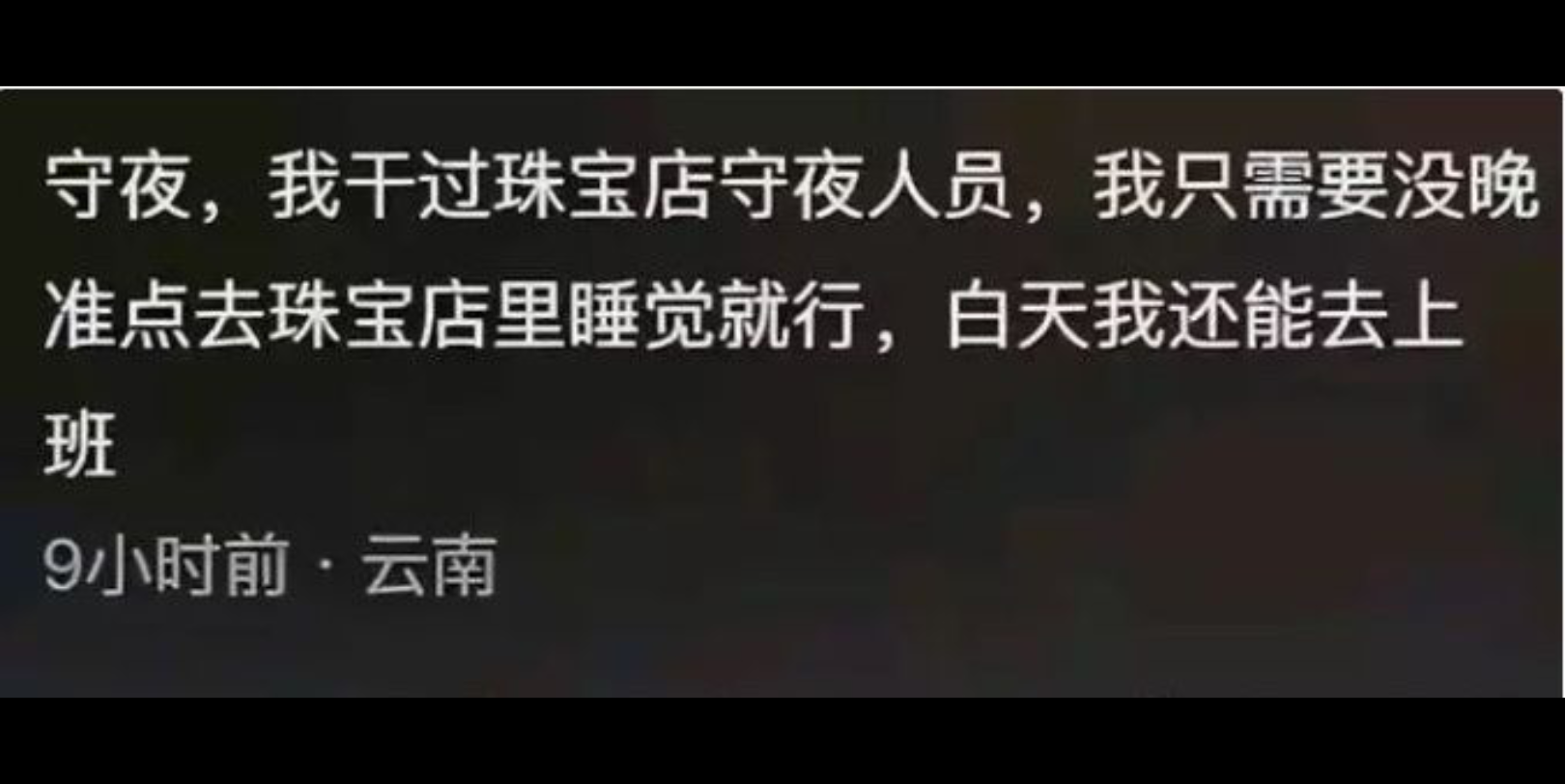 你们的工作都哪儿找的,俺也想去哔哩哔哩bilibili