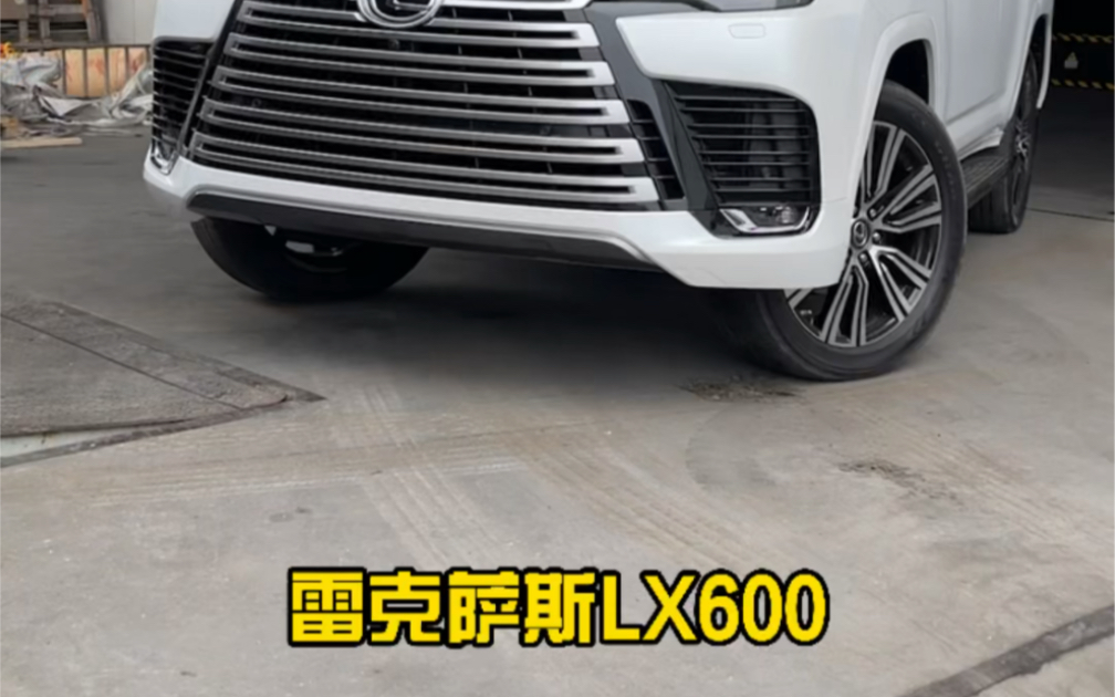 日系车型的大哥LX600今年竟然也通关进来了.哔哩哔哩bilibili