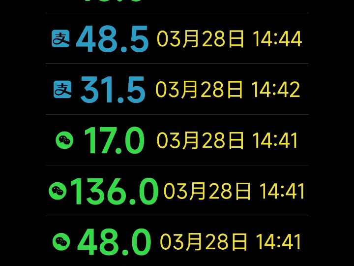 今日话题:如何把手机支付宝微信收款提示转接到大屏幕?【收款大屏幕比语音播报更实用】哔哩哔哩bilibili