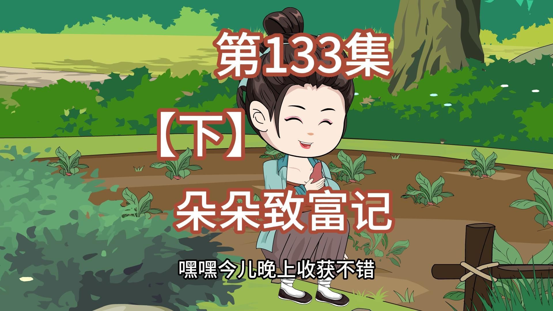 第133集【下】:碾压张文礼,沈北轩嘚瑟上天了.哔哩哔哩bilibili