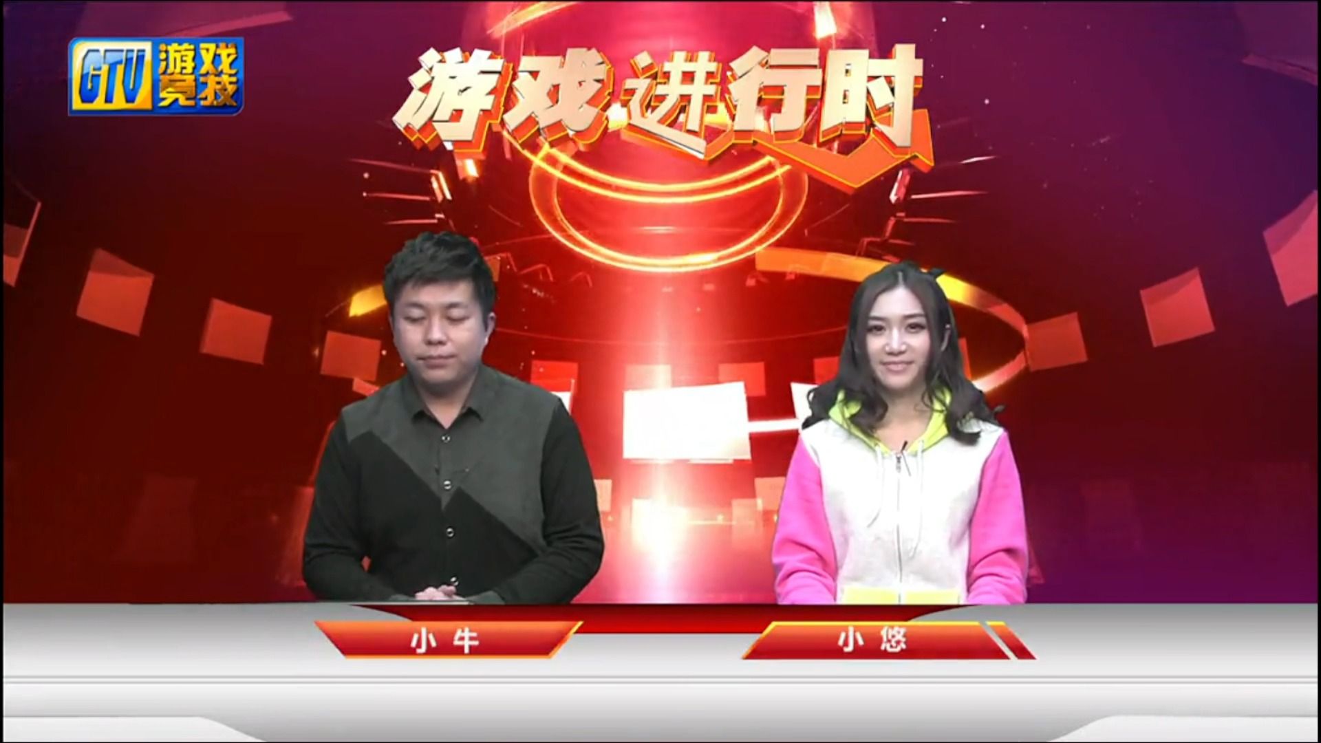 【gtv游戏竞技】20130219期 游戏进行时《弹弹堂2》花式小牛,小悠