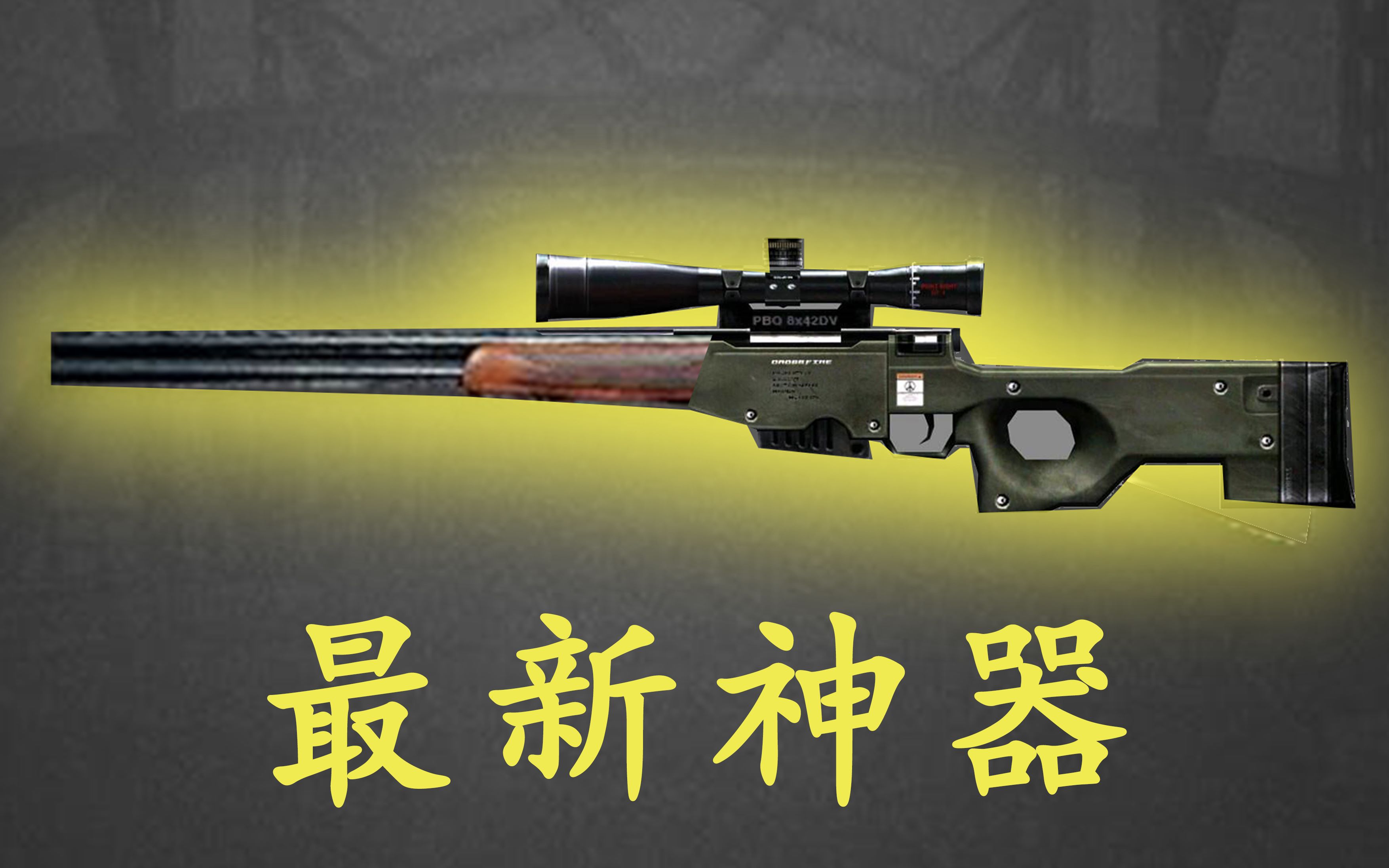 建议改成:a  w  m  6  8  6