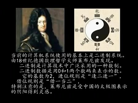 超右脑系列5:灵魂转世的古今共性【水母学堂】Youtube品质搬运哔哩哔哩bilibili