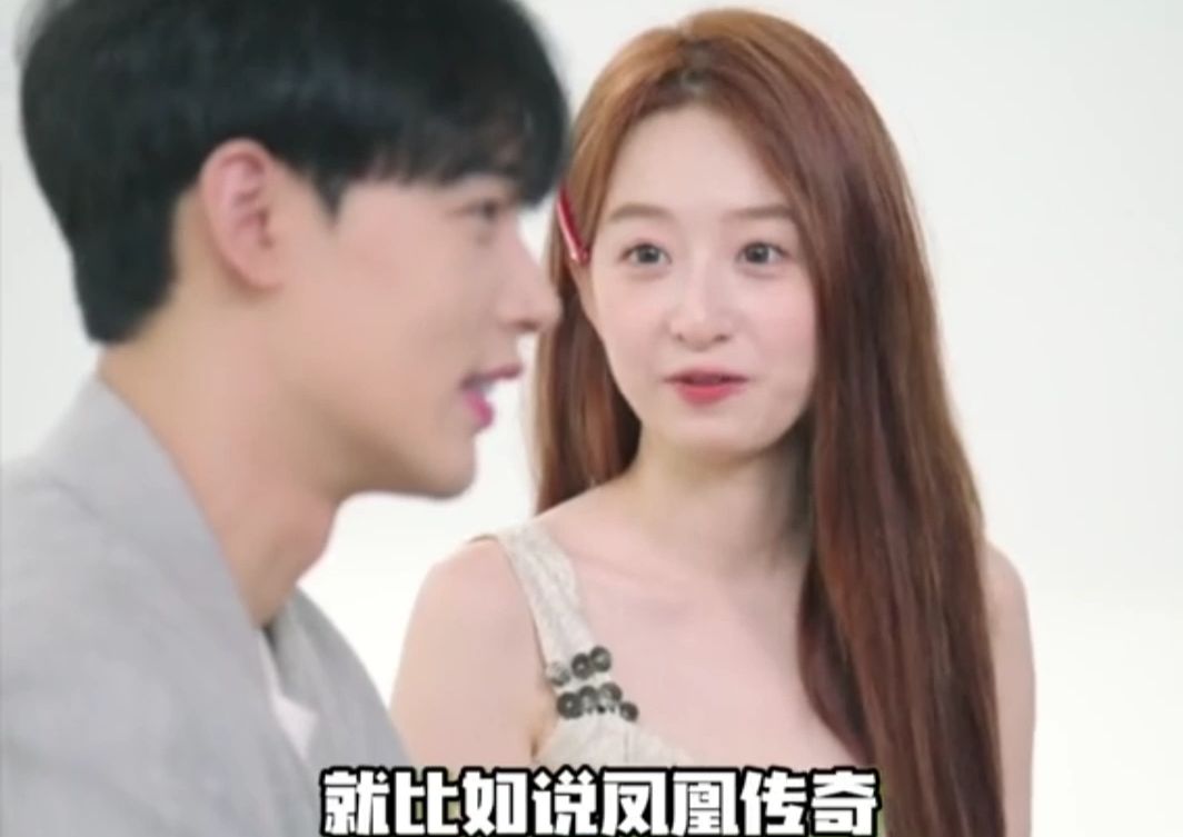 不说了作为cp粉的我表示磕的很上头_三金七七恋爱届的凤凰传奇!