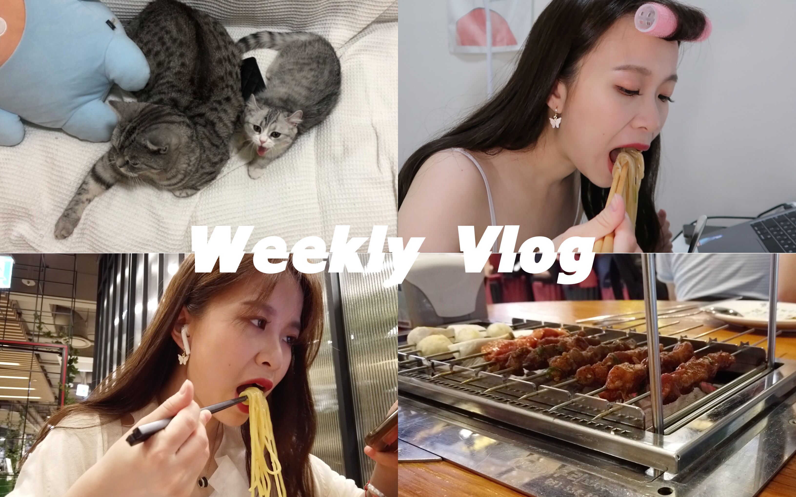 [图]DailySandy｜WEEKLYVLOG｜宅家上网课｜打瘦肩针｜留学一人食｜Sandy的日常♡