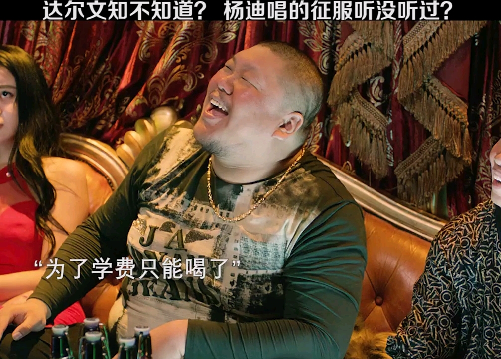 "跪着唱征服谁不会呀"