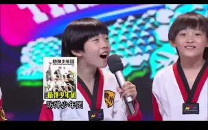 Descargar video: 龙拳小子在天天向上cover偶像防弹的danger！小朋友们有眼光！