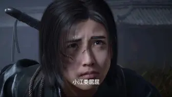 小江可爱的 瞬间合集～
