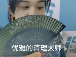 Download Video: 【倒霉死勒】其实我有一个好多cv 祝福我生日的企划我先放出吴🍑祝福得一部分给你们看看等我23号放一个合集让你们羡慕一下嘿嘿