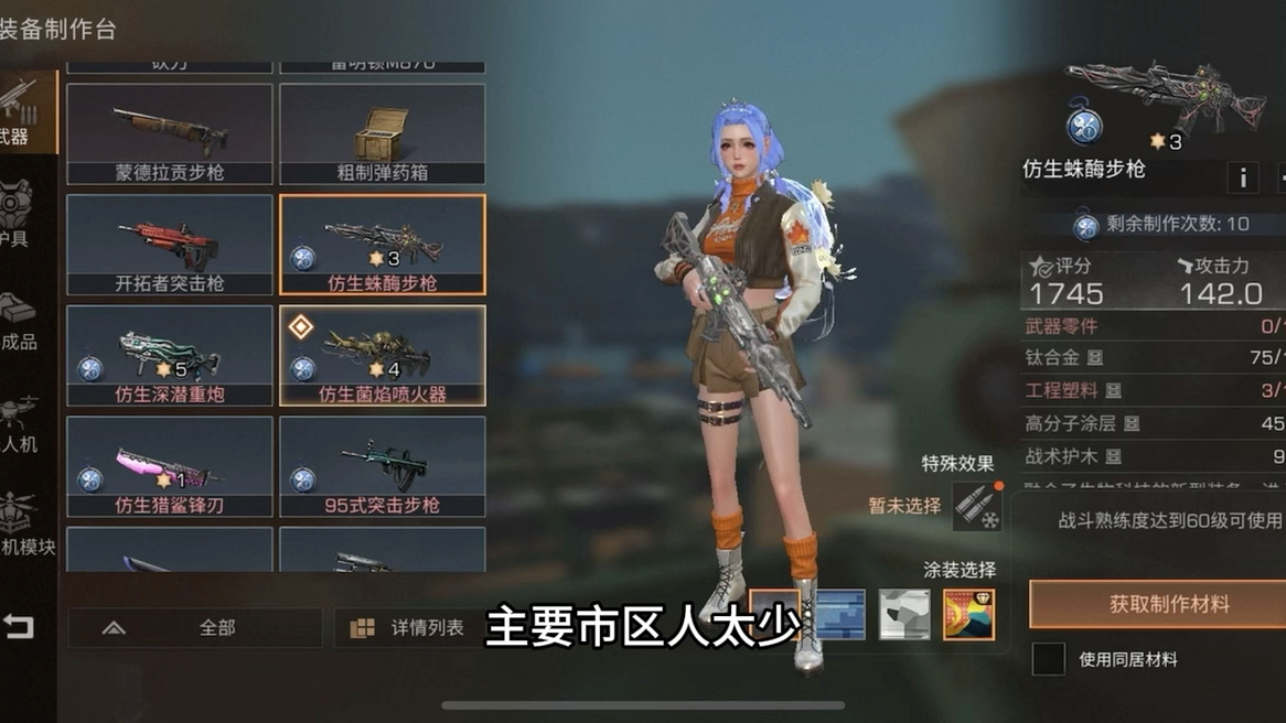 又要发财啦#明日之后赚金计划 #明日之后 #游戏日常