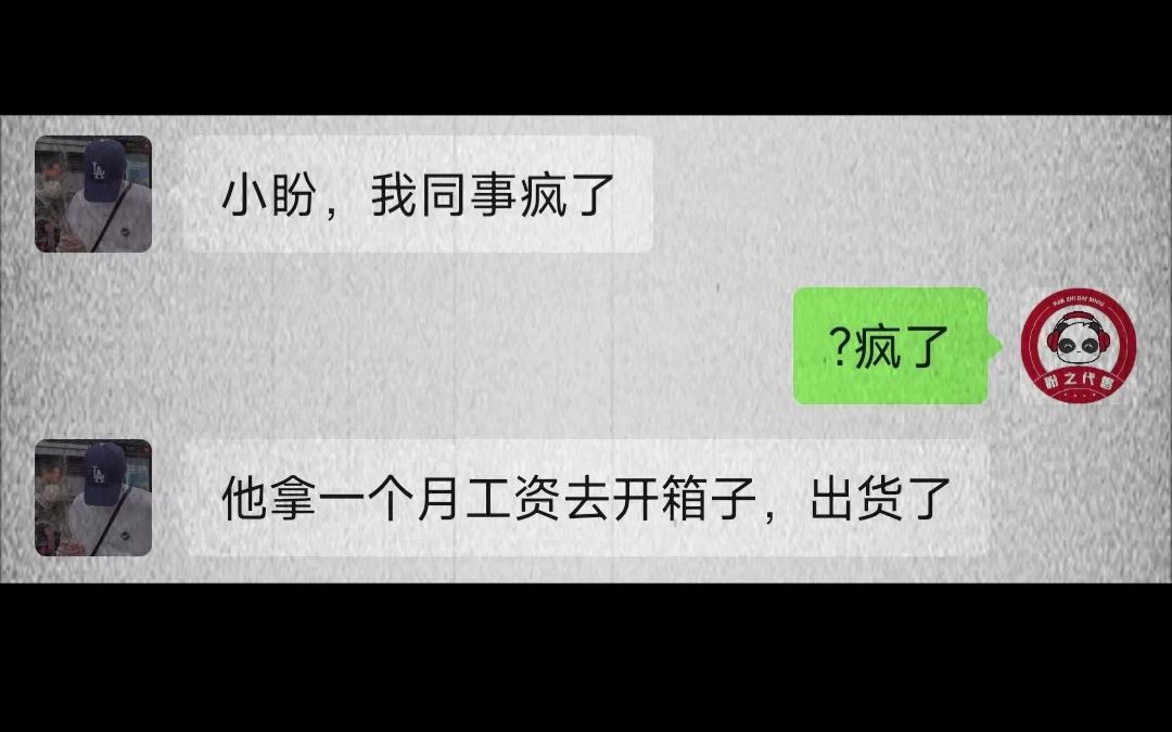 做好被借钱的准备吧哔哩哔哩bilibiliCSGO