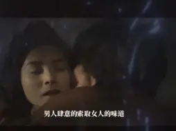 Download Video: 小时候看不懂，长大之后秒懂的影视！韩国电影3