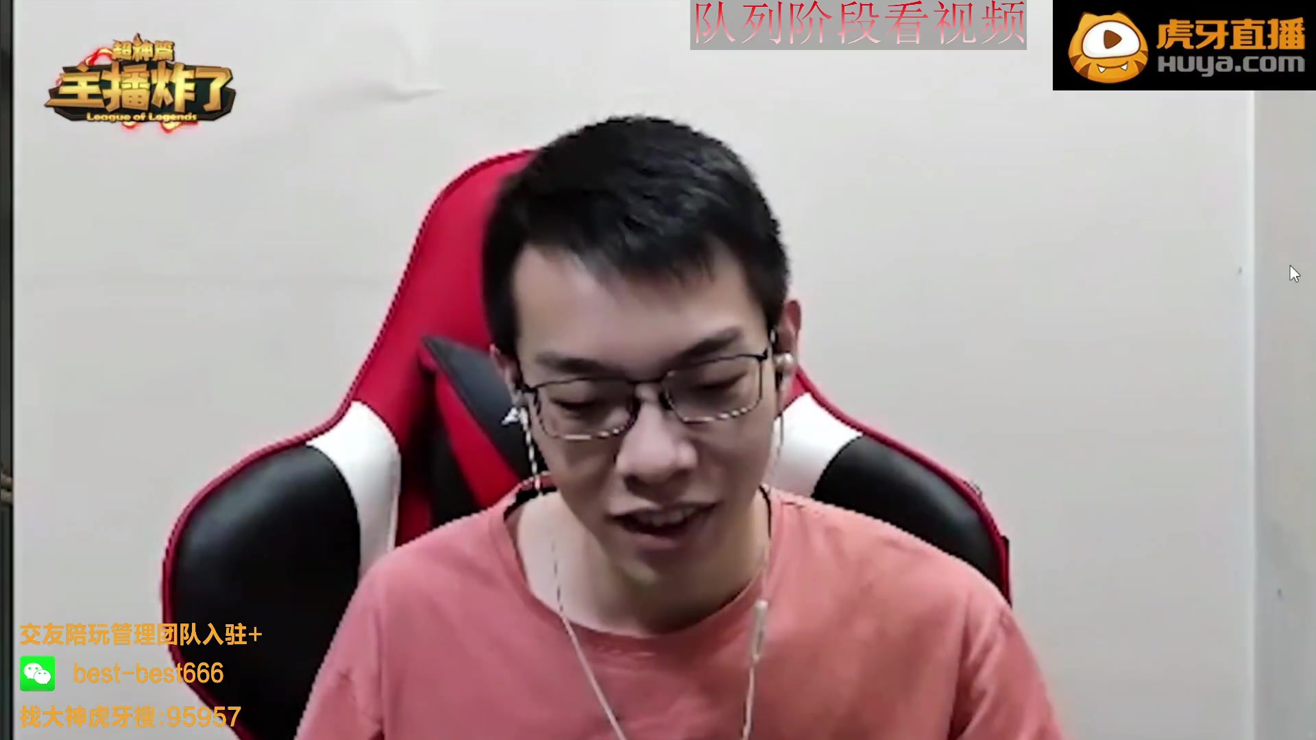 虎牙胖炸20220425