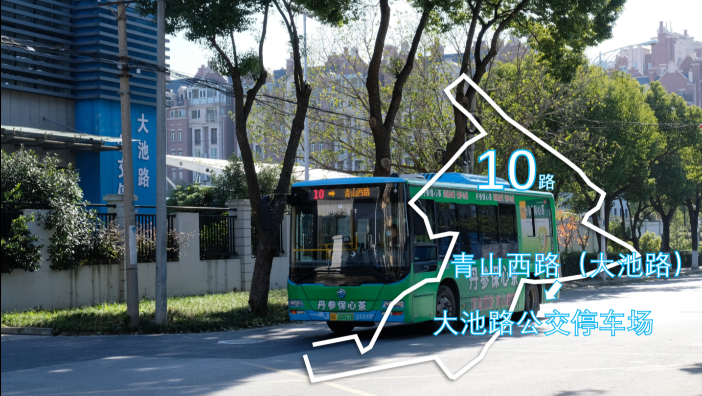 「日暮环城线 夕阳最美丽」无锡公交集团 梁溪分公司 10路＞大池路公交停车场 全程pov