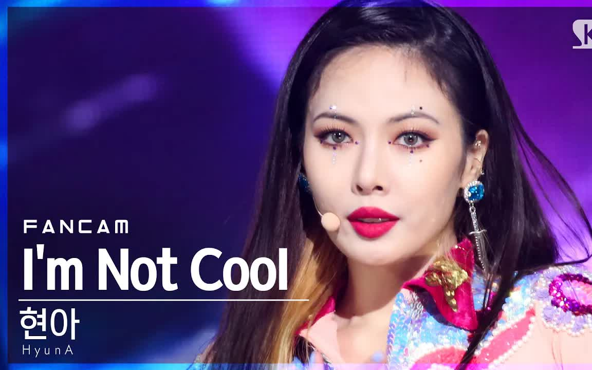 这衣服也就泫雅穿才能这么好看了,im not cool (泫雅直拍)│@sbs