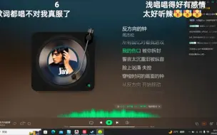 Tải video: 浅唱大帝与前cp当面对峙不甘心后，最后深情演唱反方向的钟