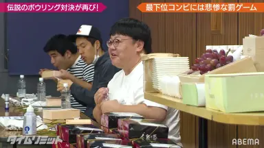 品川庄司-哔哩哔哩_Bilibili