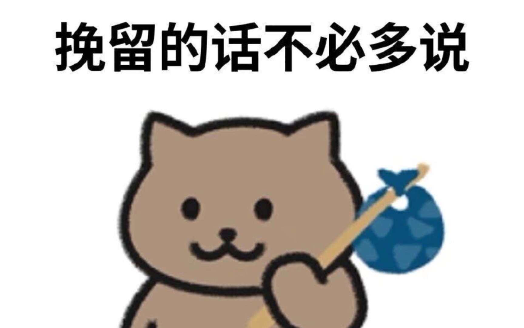 华南九鲤湖鲤鱼精常规词缀35533偷鸡