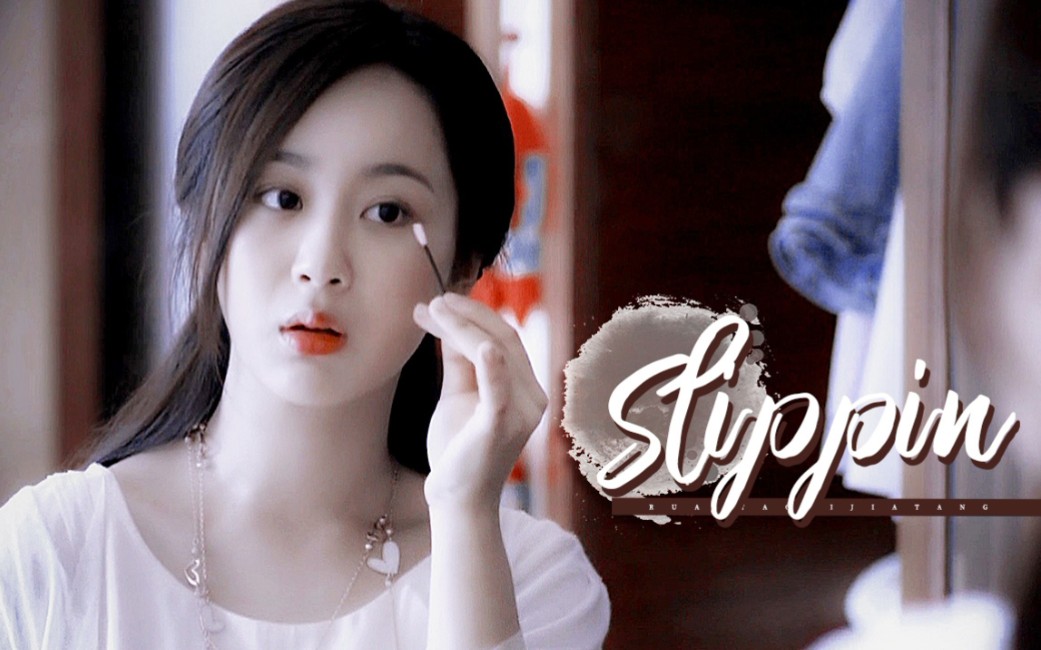 【杨紫】【林雨桐】温暖的