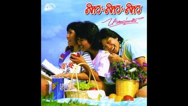 世纪初日爵的冷门佳作【日本融合爵士】Kozo Suganuma – Pai-Patiroma_