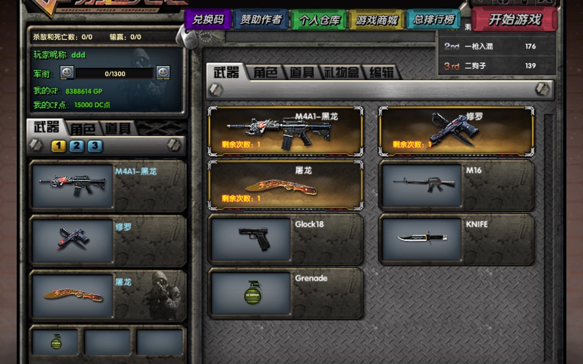 穿越火线说出来你可能不信我在手机上玩了一局端游cf