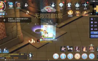 夢の無限回廊 搜索结果 哔哩哔哩 Bilibili