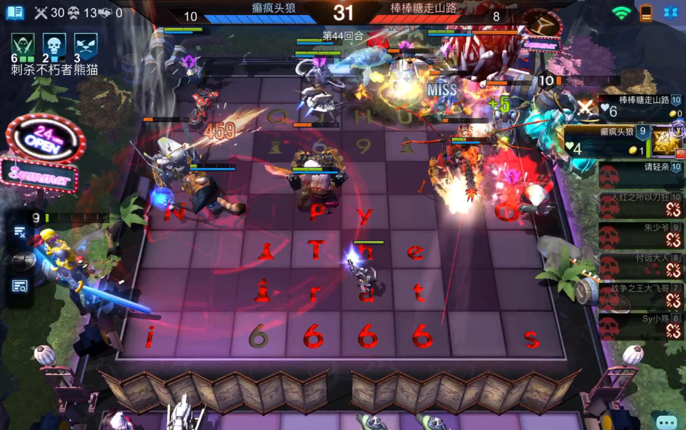 活动作品赤潮自走棋熊猫不朽刺强势翻盘三星幽灵机苟住爆破大哥吃瘪了