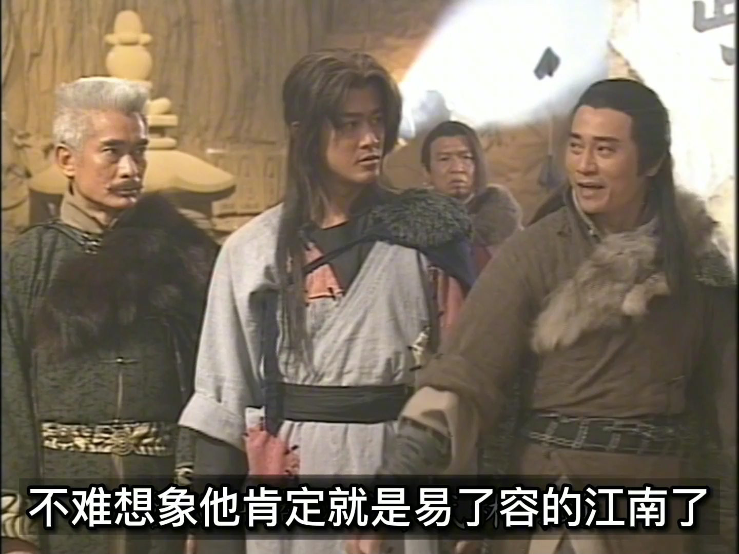 金世遗用打狗棒法技惊四座