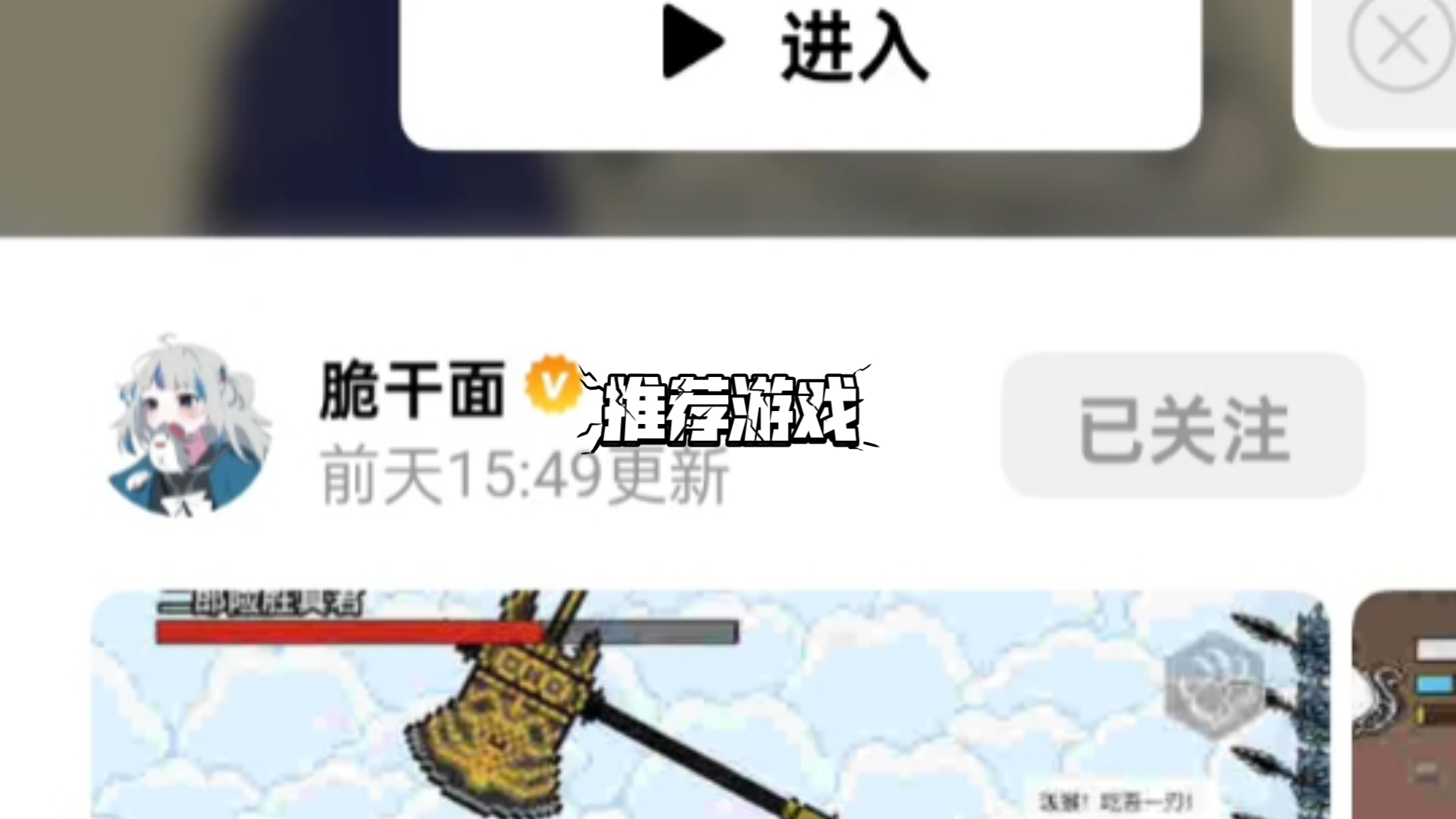 黑神话马喽[推荐游戏][创游世界]网络游戏热门视频