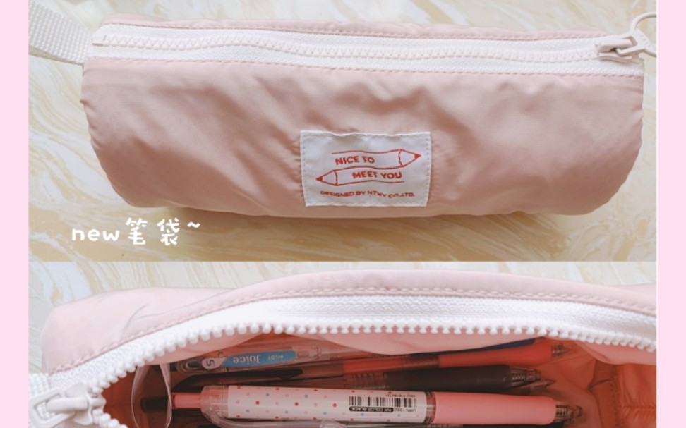 ntmy笔袋开箱~少女心炸裂!