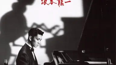 音楽図鉴-哔哩哔哩_Bilibili