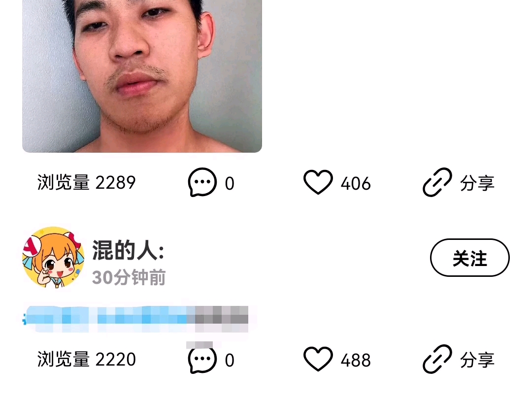 救命!主播奇拉比照片被发到了h片上!