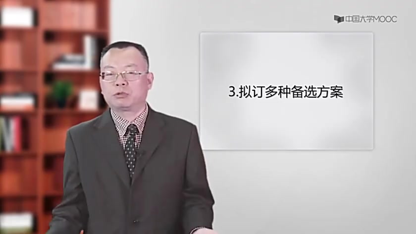 [图]管理会计学21集全  合集