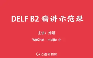 Tcf B2 搜索结果 哔哩哔哩 Bilibili