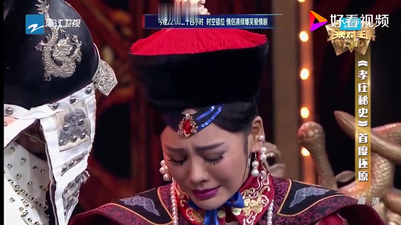 孝庄秘史首都还原宁静马景涛深情演绎征服人心的演技啊