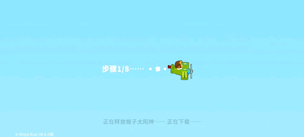 气球塔防六哔哩哔哩bilibili