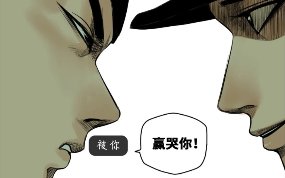 燃尼玛 艹起来了